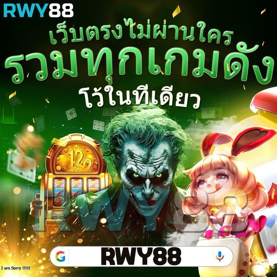สกอบอลสด คาสิโนออนไลน์อันดับ1 เว็บตรงโบนัสสูงสุดตลอดปี 2024