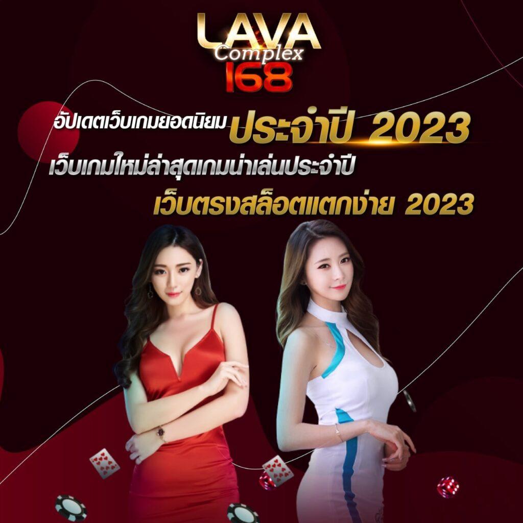 สุดปังสล็อต เว็บคาสิโนออนไลน์ 2024 มาพร้อมโปรโมชั่นเด็ดและเกมใหม่ล่าสุด
