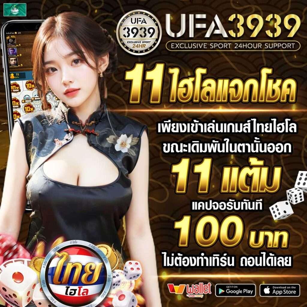 สุดยอดคาสิโนออนไลน์กับ fox888 เล่นง่าย จ่ายจริงไม่มีโกง