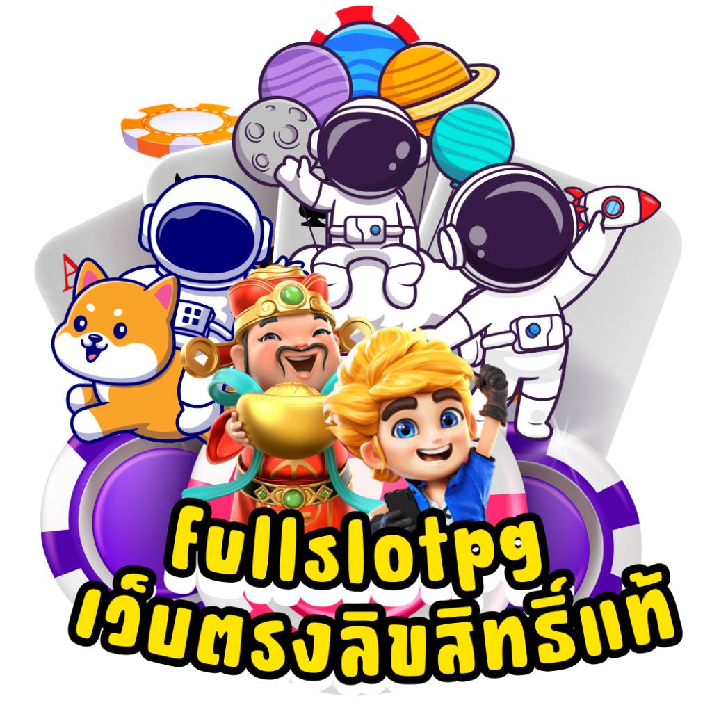 สูตรบาคาร่า ทางเข้าเล่นง่าย จ่ายเต็มทุกวัน