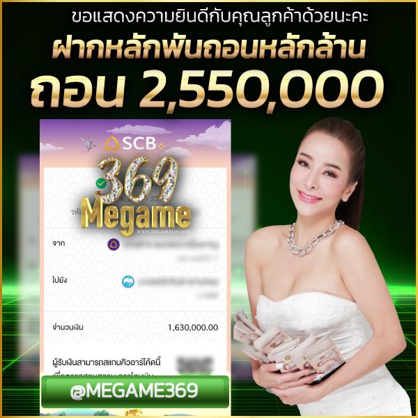 สูตรบาคารา แพลตฟอร์มคาสิโนออนไลน์อันดับ 1 พร้อมโปรโมชั่นสุดพิเศษ