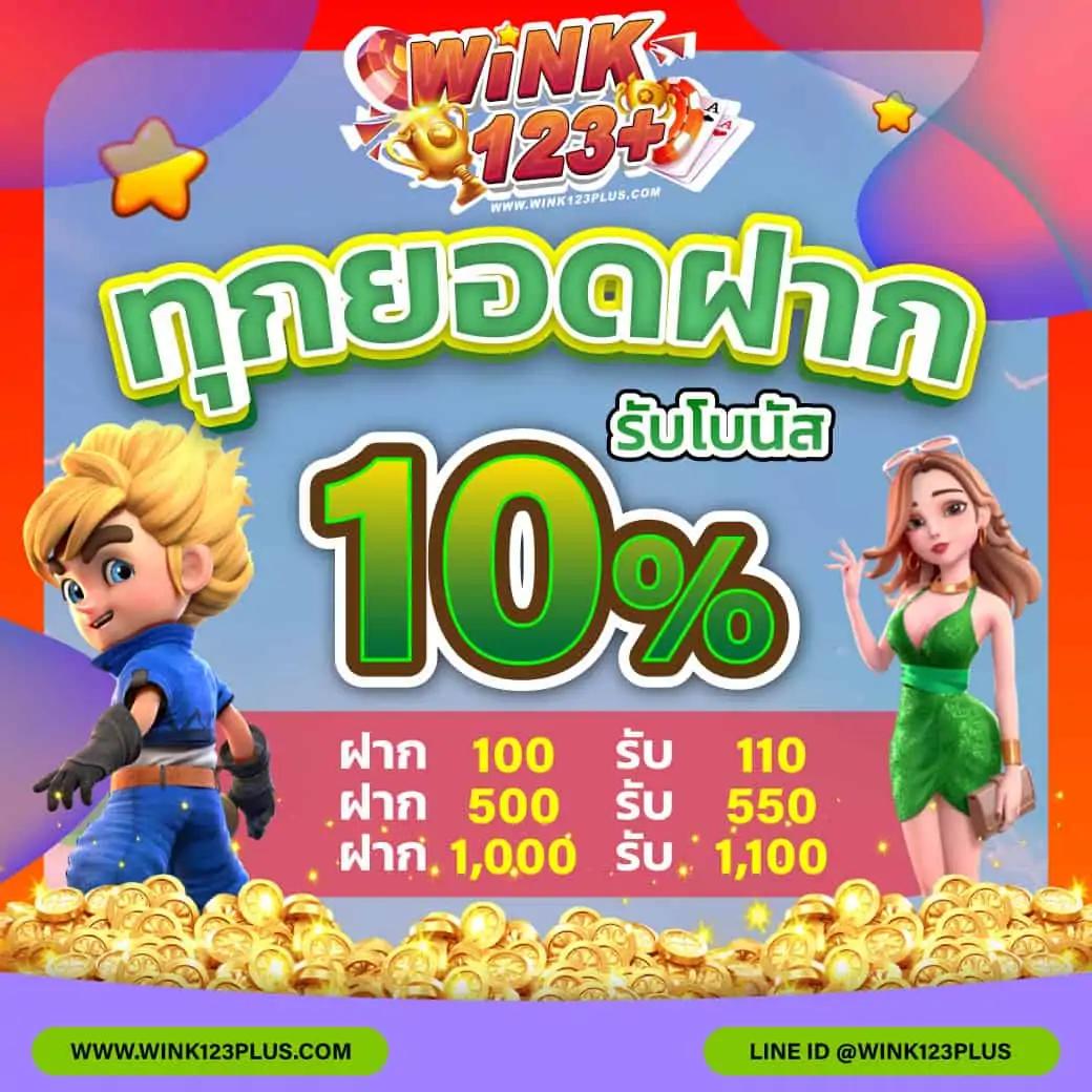 สูตรบาคาร่าฟรี รวมเทคนิคชั้นยอดเพื่อชนะเกมสดในไทย