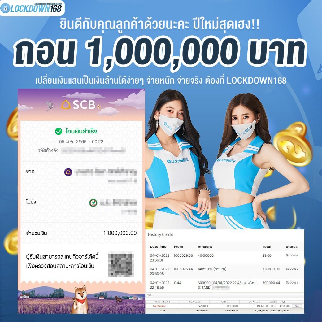สูตรบาคาร่าใช้ได้จริง การันตีเทคนิคแม่นที่สุดในไทย