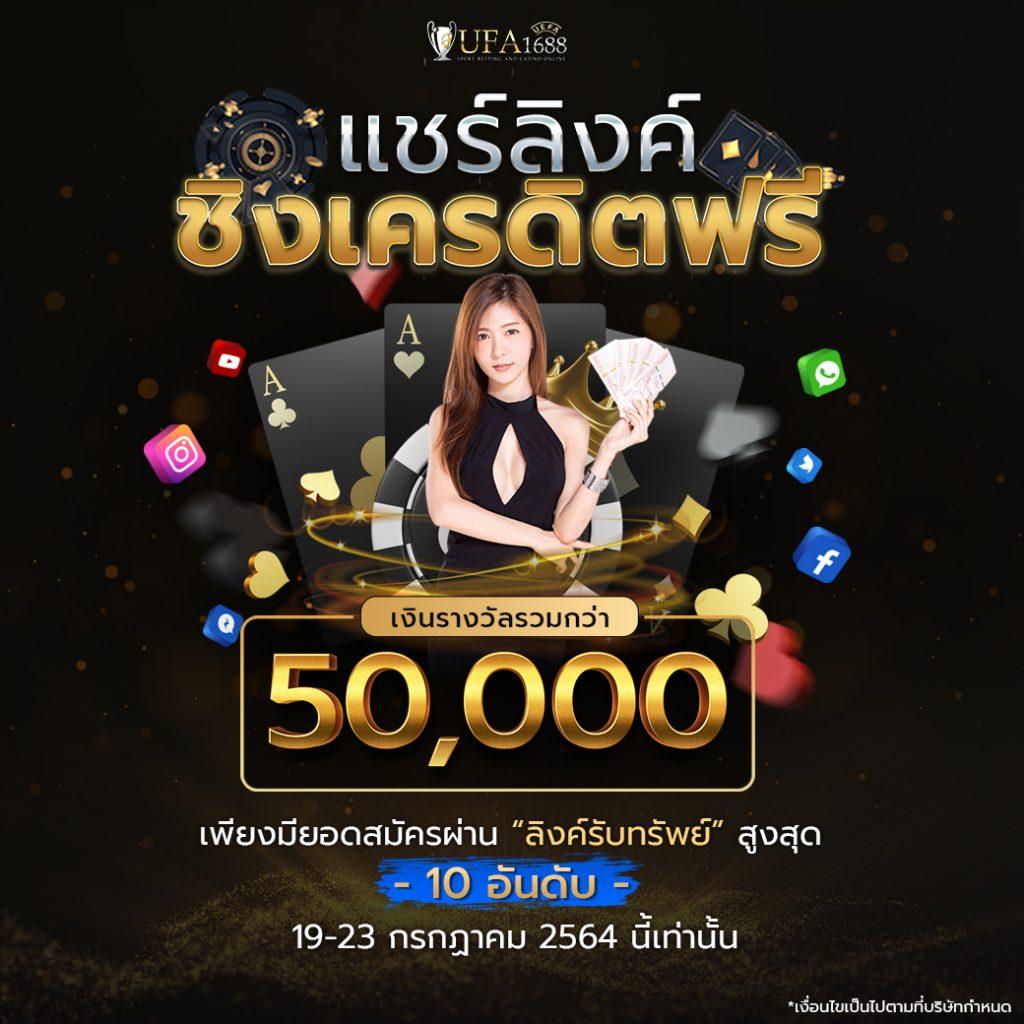 สูตรสล็อตฟอร์มูล่า1688 ที่ดีที่สุด รวมความสนุกสุดฮิตในไทย