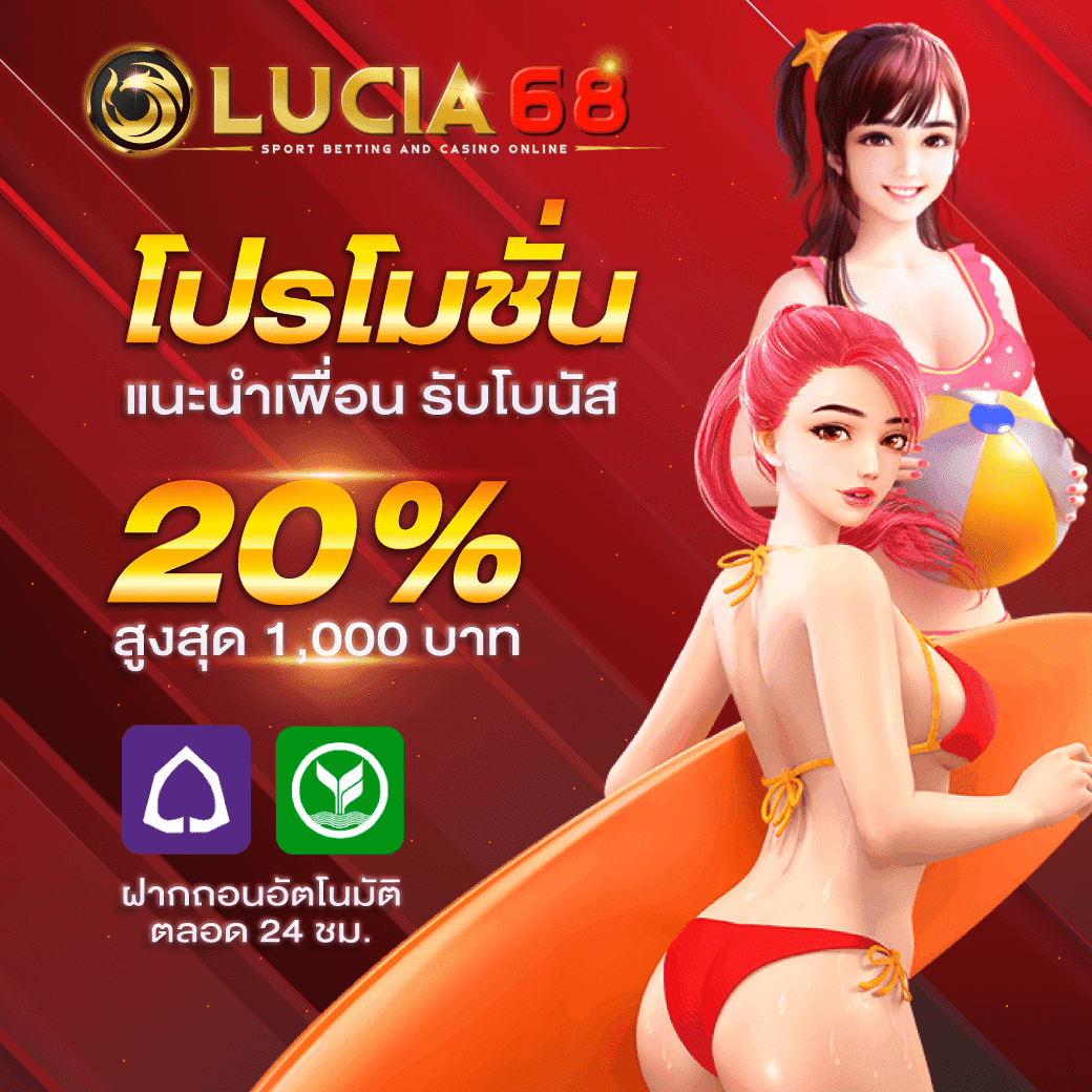 สนุกกับ PG168 Slot บริการสล็อตแตกง่าย พร้อมโบนัสสุดคุ้ม