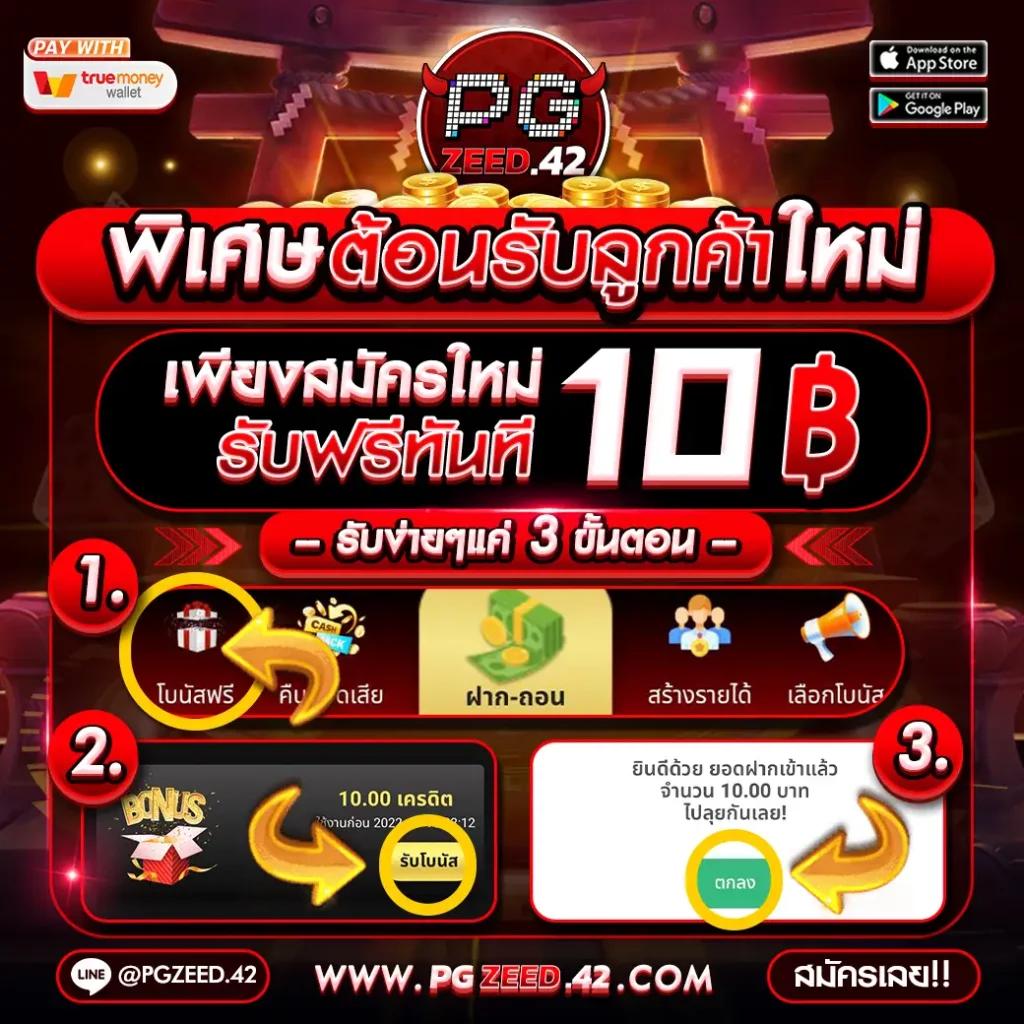 สนุกกับ betflix 93 คาสิโนออนไลน์ชั้นนำ เล่นง่าย จบครบในเดียว