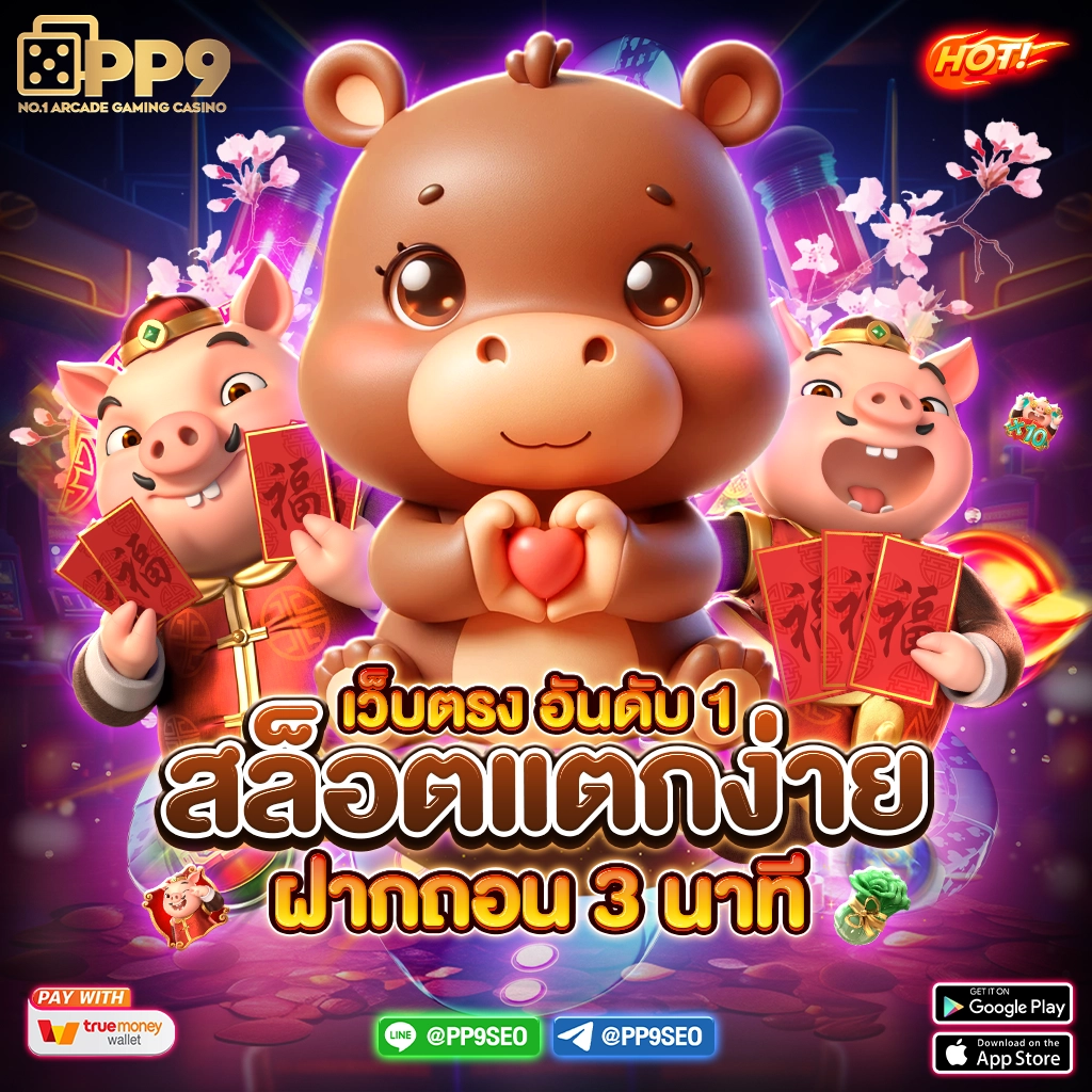สนุกกับเกมสล็อตออนไลน์สุดมันส์ที่ Slotfin อัปเดตใหม่ล่าสุด 2024