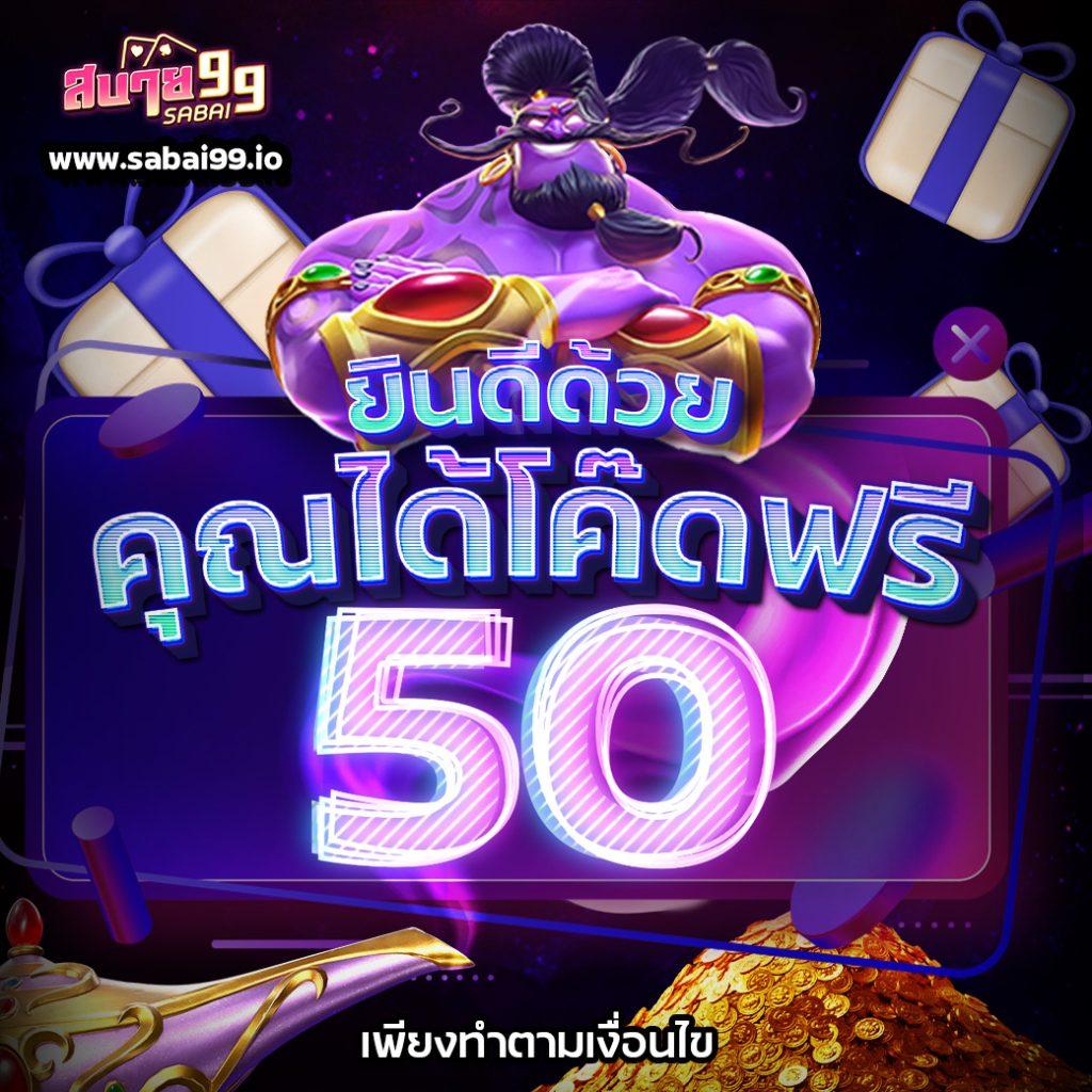 สนุกสุดมันส์กับ SlotWallet789 รับโบนัสสุดคุ้มทุกวัน