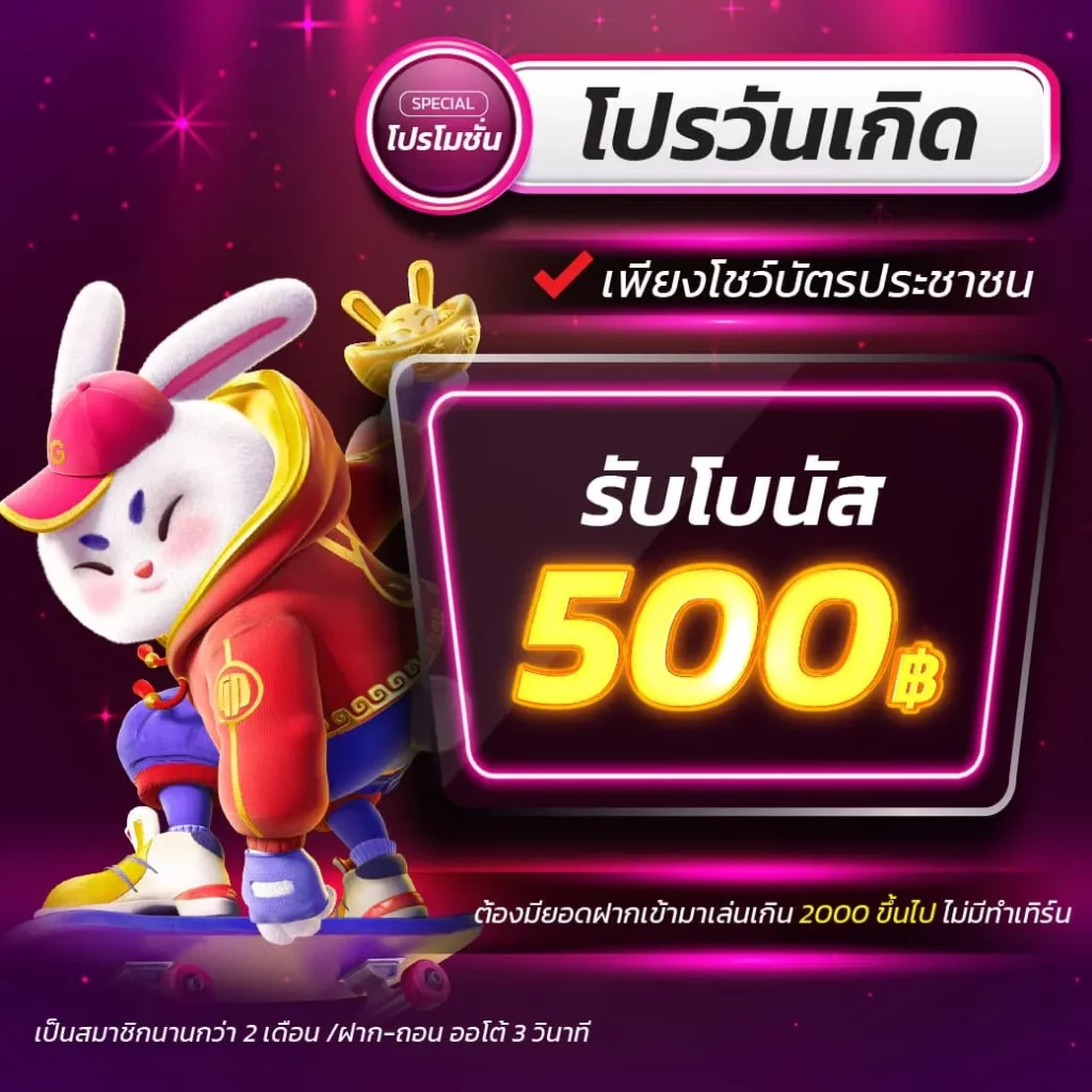สนุกสุดมันส์กับ pg slot world คาสิโนออนไลน์อันดับหนึ่งของไทย