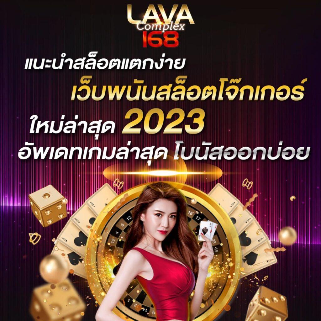 สนุกสุดมันส์กับ คาสิโนออนไลน์ funny888 รับรางวัลเต็มอัตราในไทย