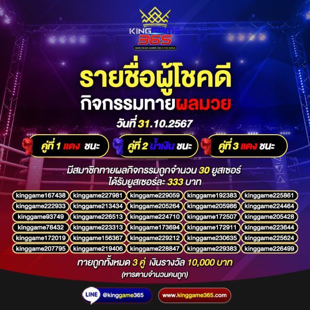 สนุกสุดมันส์กับเกมใหม่ล่าสุดที่ Slotspx คาสิโนออนไลน์มั่นใจเต็ม 100