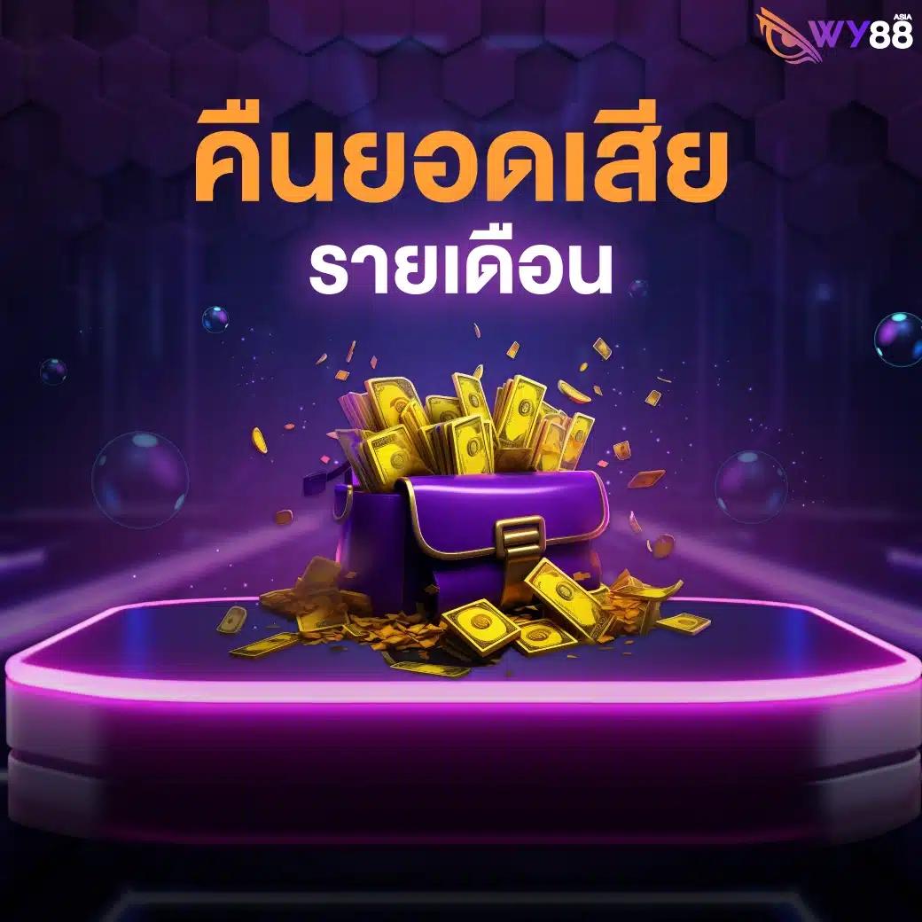 สนุกสุดใจไปกับ 918kiss team คาสิโนสด มาตรฐานระดับสากล