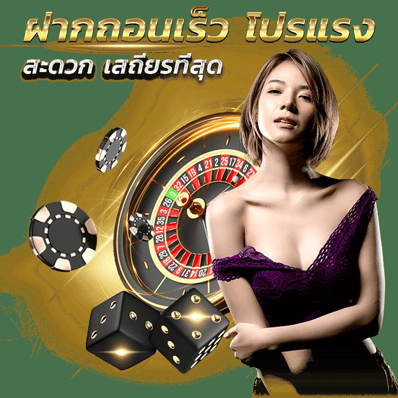 สนุกสนานกับ สล็อต ufa แบรนด์ใหม่ล่าสุดในวงการเกมออนไลน์ สมัครง่าย จ่ายจริง