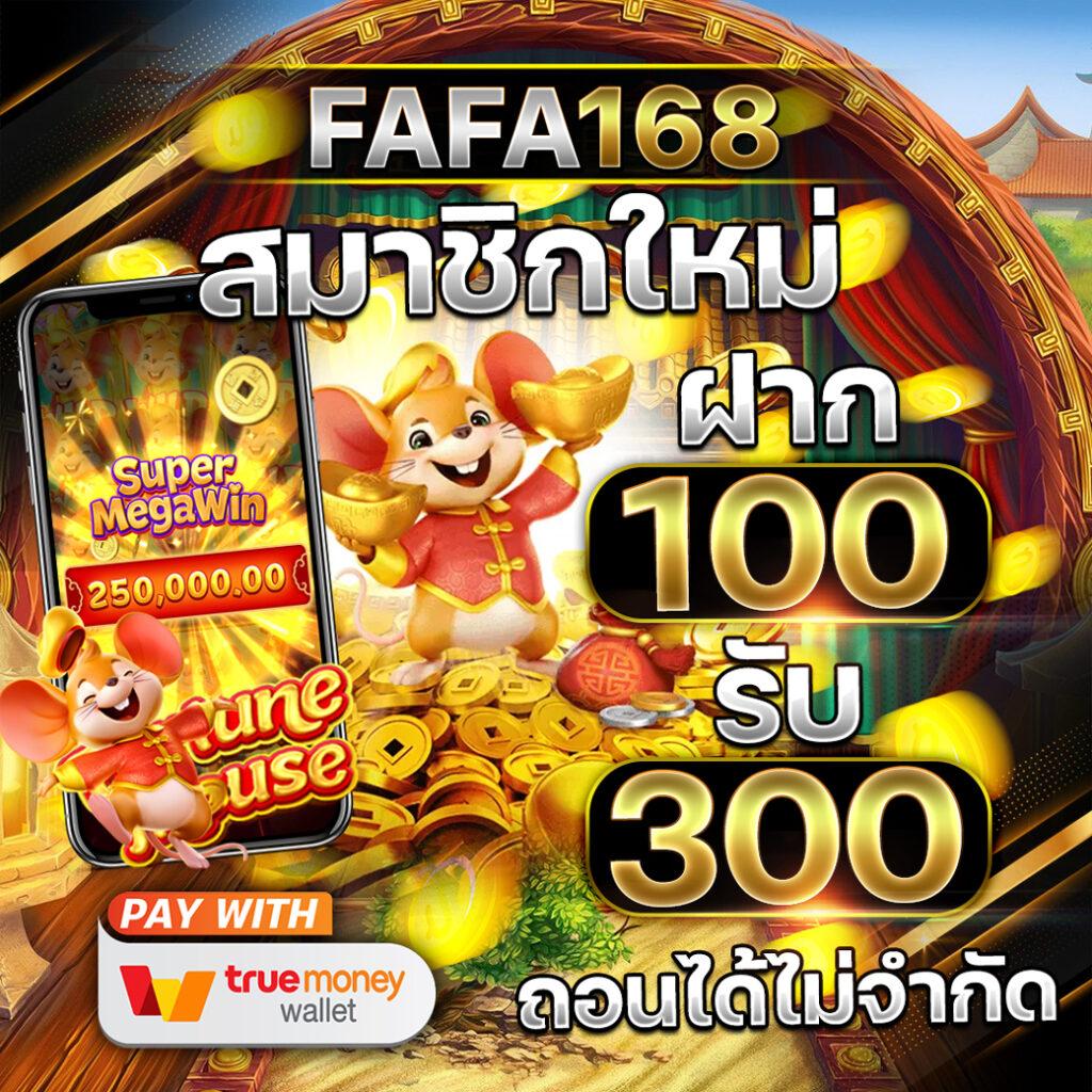 สนุกเต็มสูบกับ Slot782 แพลตฟอร์มรวมคาสิโนสดและสล็อตยอดนิยม