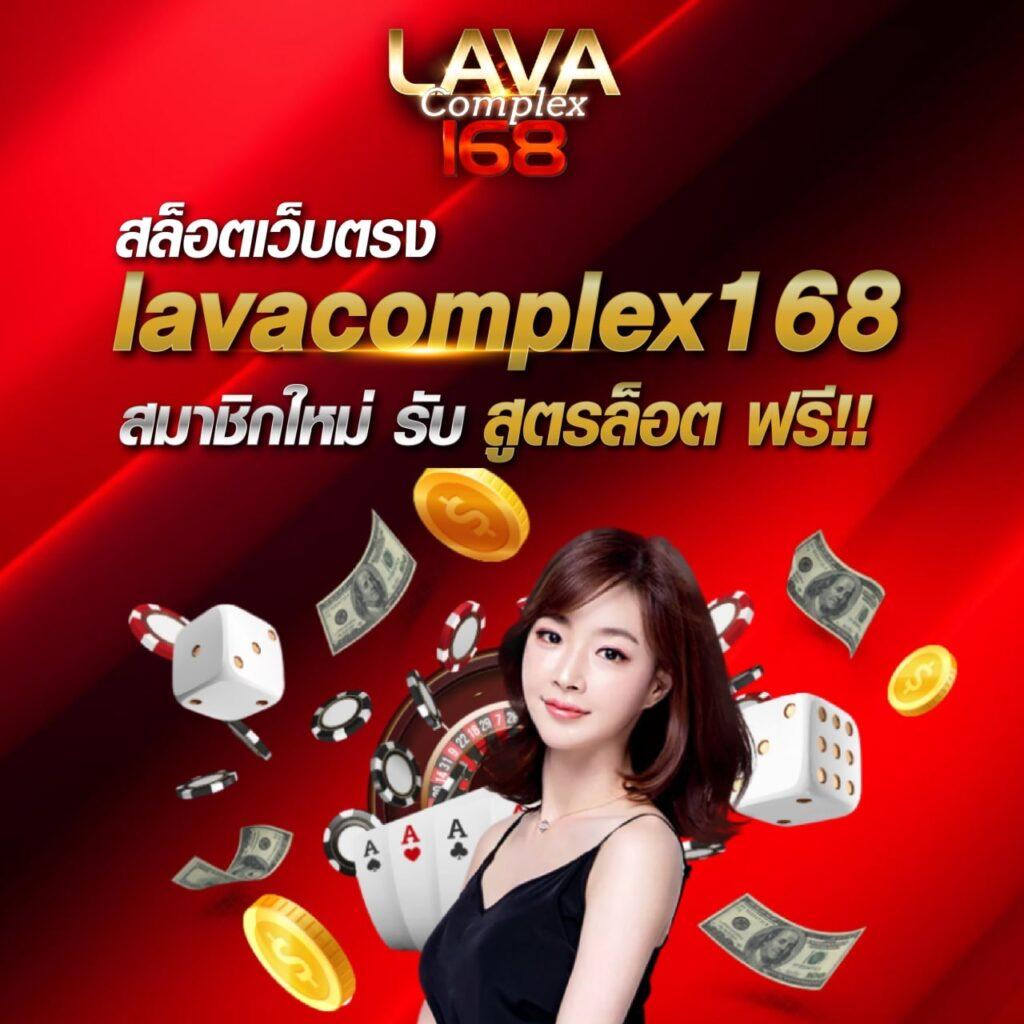 สนุกเต็มอิ่มกับการเดิมพันกับ step2bet มือถือ เล่นง่ายจบในคลิกเดียว