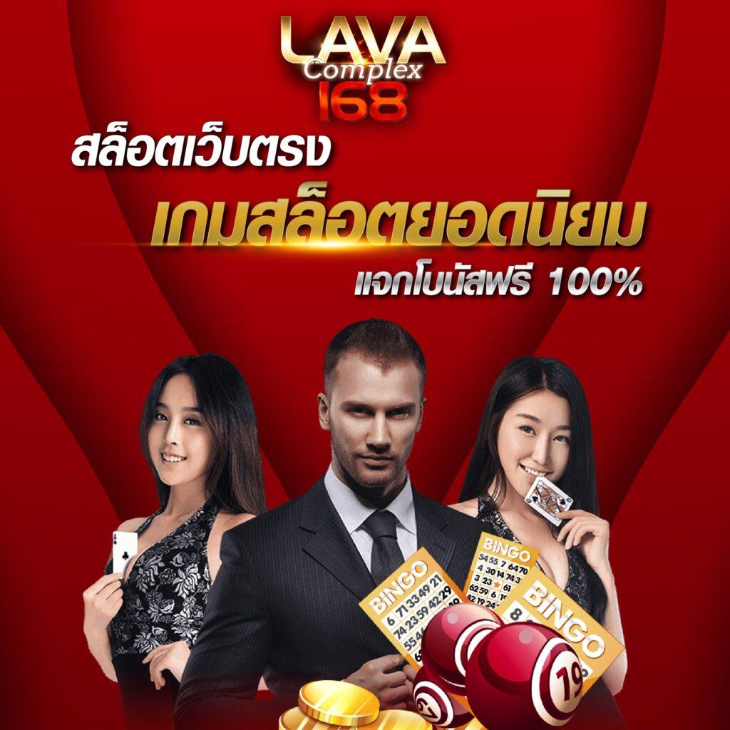 สนุกเต็มอิ่มกับคาสิโนออนไลน์กับ Slotdog88 ระบบเล่นง่าย อัปเดตล่าสุด