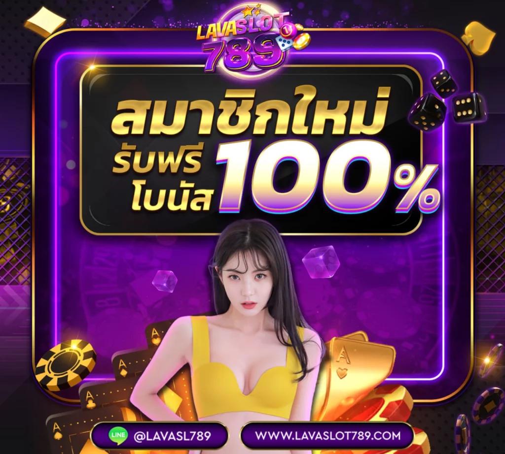 สนุกได้ทุกเวลา กับ สล็อต 558 เว็บเดิมพันบาคาร่าระดับพรีเมียม