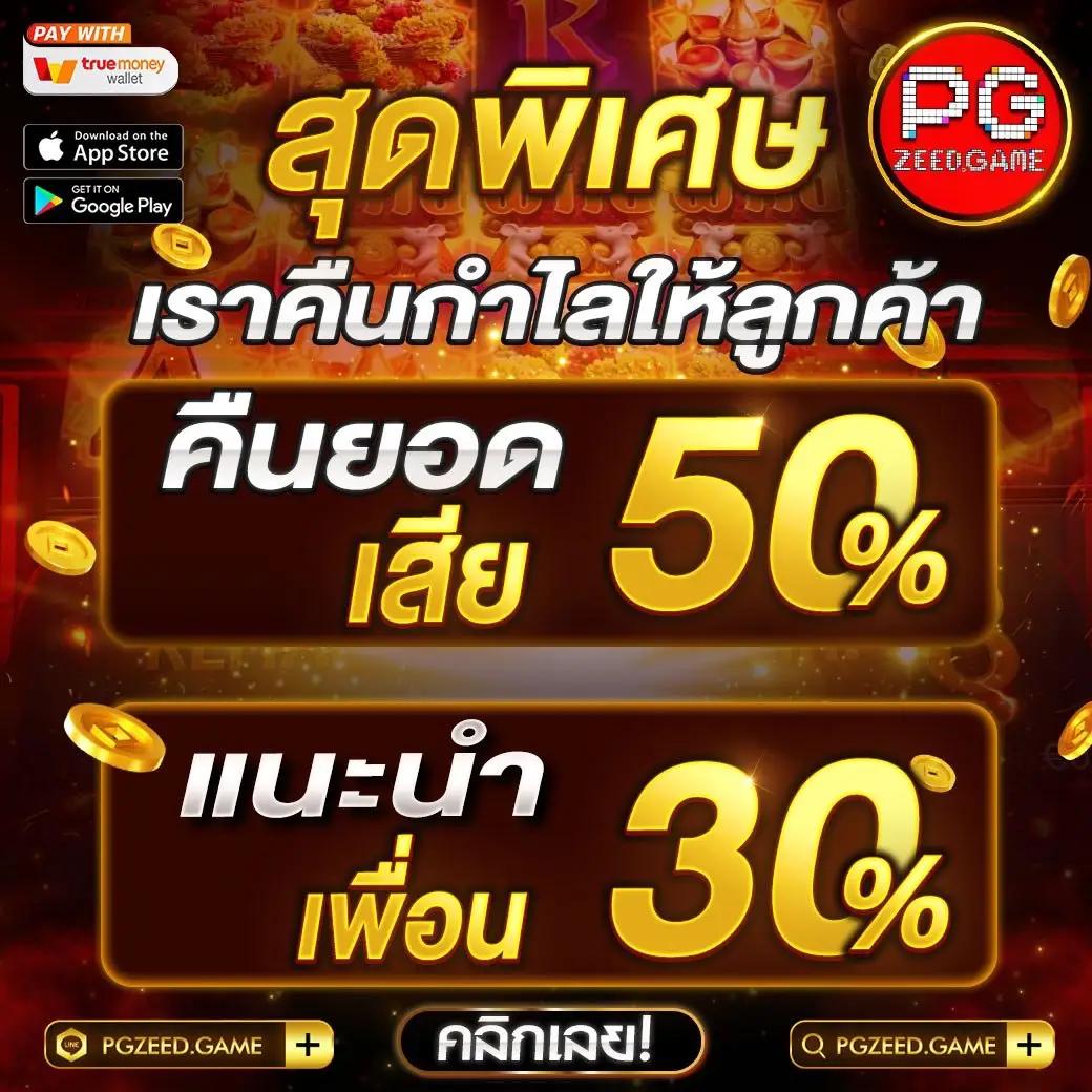 สนุกไปกับ 333winbet คาสิโนออนไลน์ครบวงจร ฝากถอนง่ายด้วยระบบอัตโนมัติ