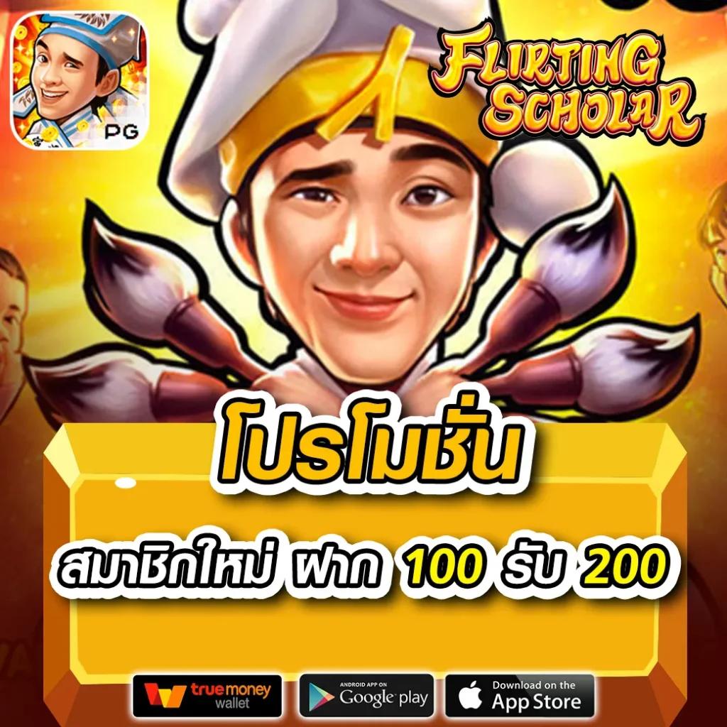 สนุกไปกับ PG Slot Auto Wallet สล็อตออนไลน์ครบวงจร แตกง่ายจ่ายจริง
