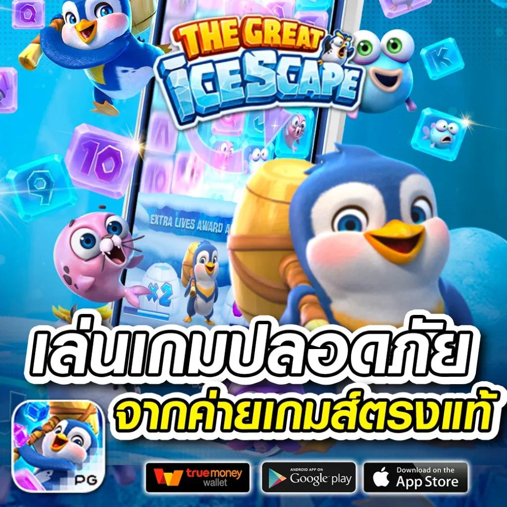 สปินฟรี10000 ล่าสุด รับโบนัสจริง เล่นง่ายแตกไว | โปรแรงที่สุด