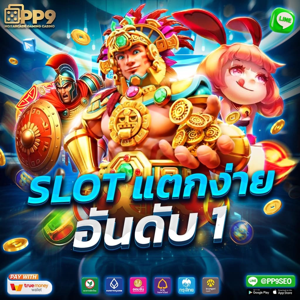สปินฟรี 75 รวมโปรโมชั่นสุดคุ้มก่อนใครของคาสิโนออนไลน์อันดับ 1