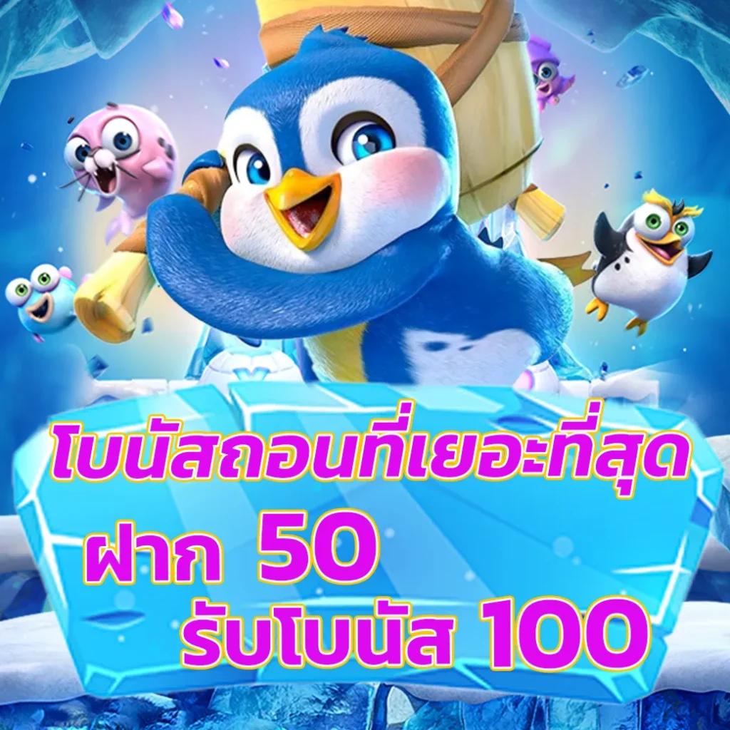สปินฟรีวันนี้ คาสิโนออนไลน์ชั้นนำ ระบบทันสมัย แตกง่ายได้เงินจริง