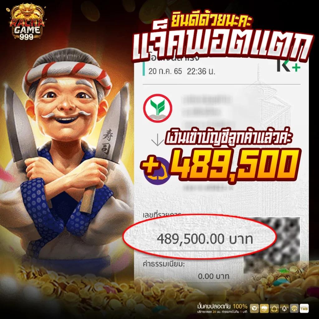 สปินเกมหมูฟรี คาสิโนครบวงจร สมัครง่าย ถอนเร็ว 2024