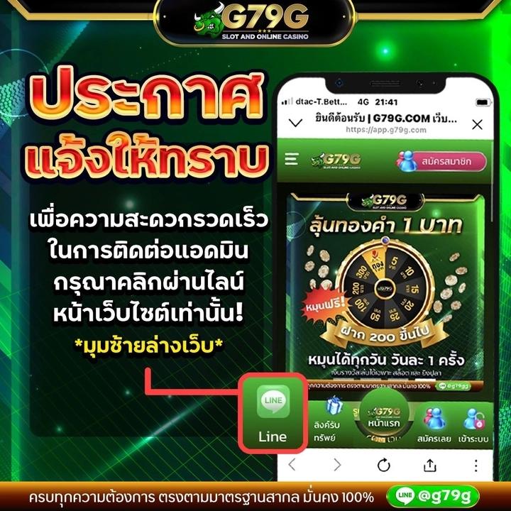 สปายฟอล คาสิโนอันดับหนึ่ง ฝากถอนรวดเร็ว พร้อมโปรโมชั่นมากที่สุด