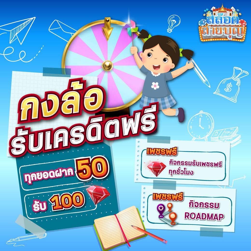 สมัคร 460bet คาสิโนเว็บตรง โปรโมชั่นมากที่สุดในไทย