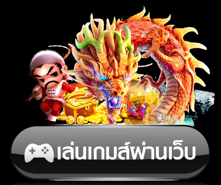 สมัคร 5รับ100 ทำ 300 ถอนได้100 เล่นง่าย ระบบรวดเร็ว2024