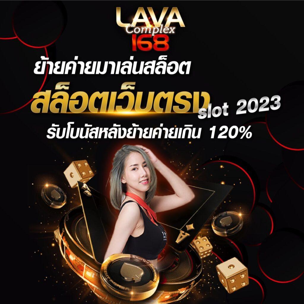 สมัคร Askmebet เล่นง่าย จ่ายจริง ฝากถอนรวดเร็ว 2024