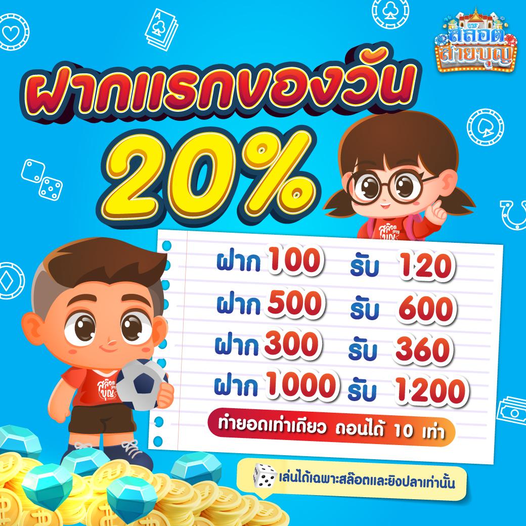 สมัคร Fox888 คาสิโนออนไลน์เว็บตรง สมัครง่ายไม่ผ่านเอเย่นต์