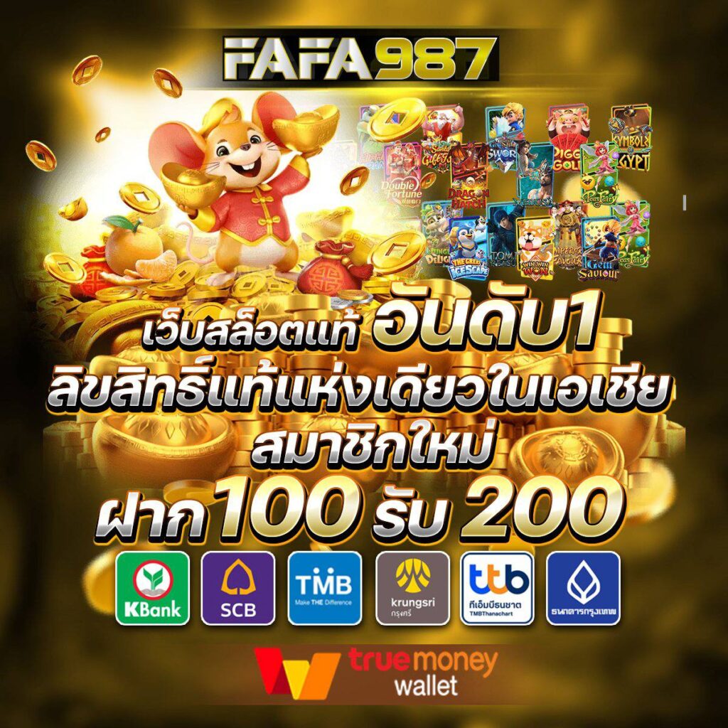 สมัคร PK99BET คาสิโนครบวงจร เล่นง่าย จ่ายจริง 2024