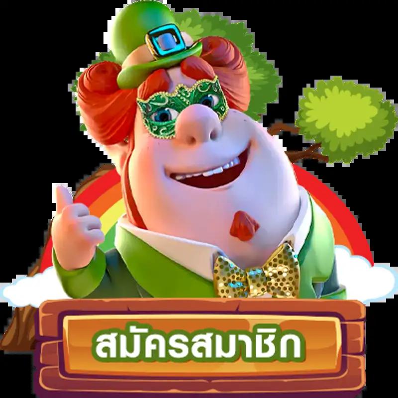 สมัคร Ufacash คาสิโนออนไลน์ ระบบออโต้ เล่นง่าย จ่ายจริง