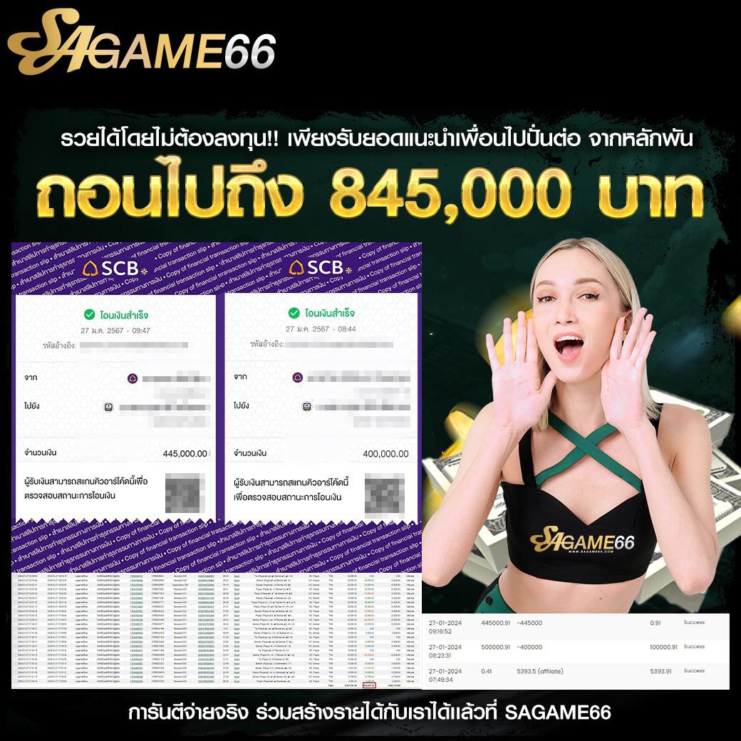 สมัคร ufabet ฝากถอน ผ่าน วอ เลท ไม่มี ขั้นต่ำ เล่นง่าย ไม่มีค่าธรรมเนียม