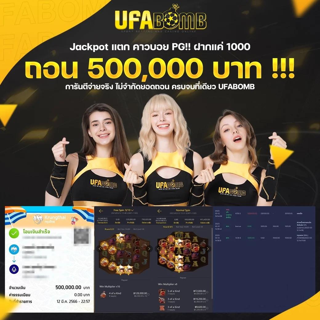 สมัคร รับ เครดิต ฟรี 100 ib888 เล่นฟรี ไม่ต้องฝากก่อน