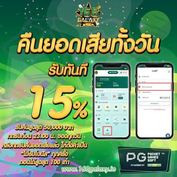 สมัคร รับ เครดิต ฟรี 100 ib888 โปรโมชั่นแรง แค่ยืนยันตัวตน ไม่มีเงื่อนไข