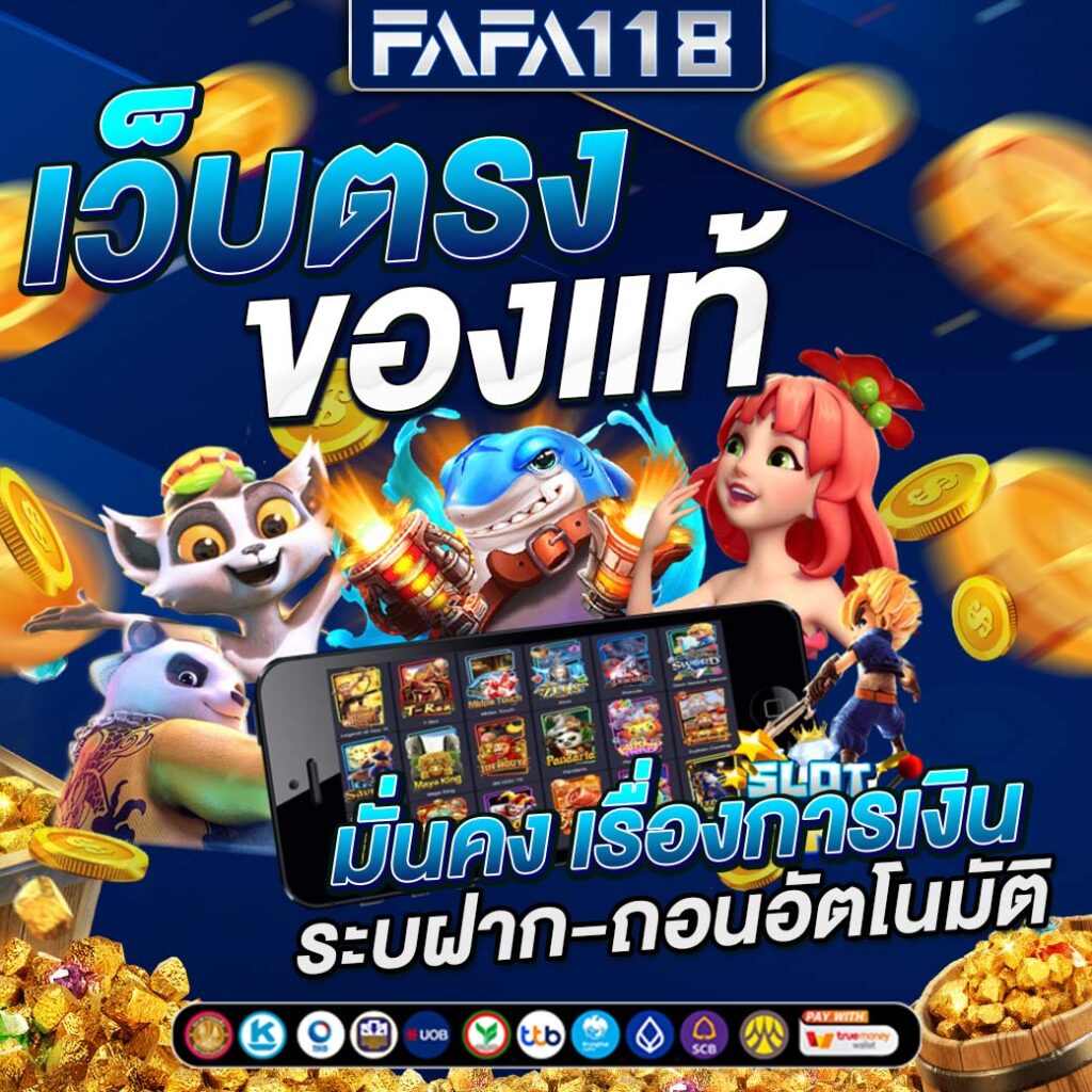 สมัคร สล็อต เครดิตฟรี 188 บาท รับโบนัสสุดคุ้ม ส่งท้ายปี
