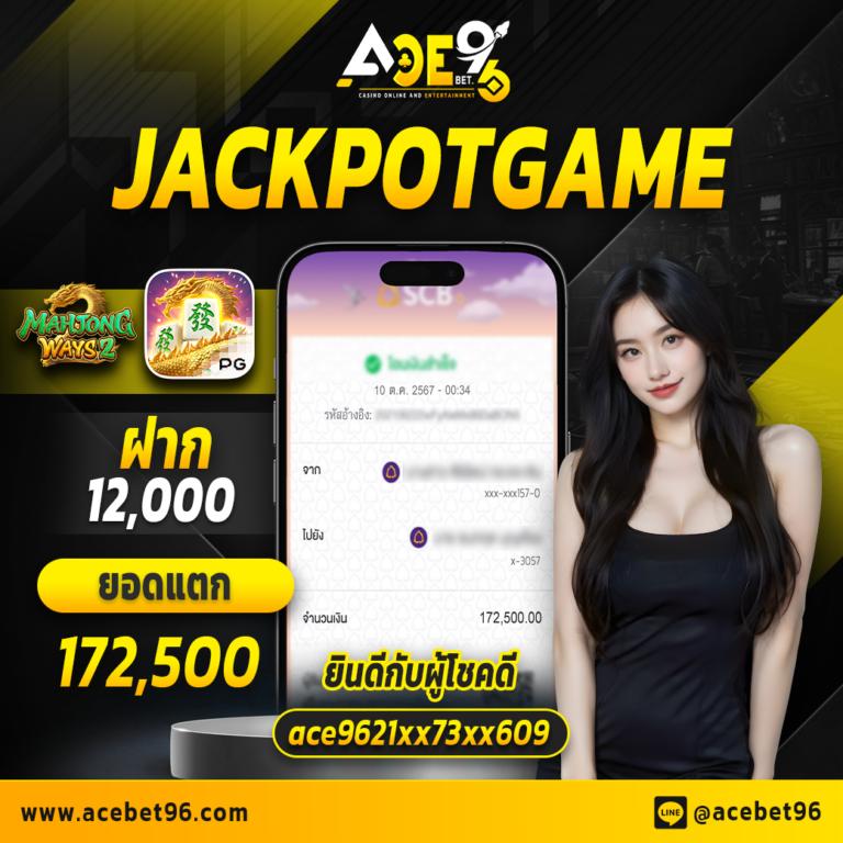 สมัคร สล็อต เว็บตรง รวมเกมสล็อตแตกง่ายที่สุดในไทย
