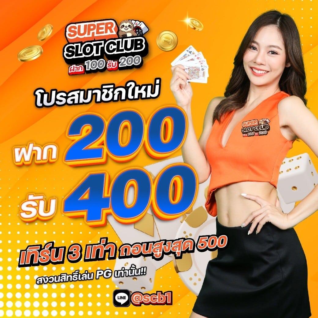 สมัครง่าย สล็อต789 เว็บตรง แตกง่าย ใหม่ล่าสุด 2024