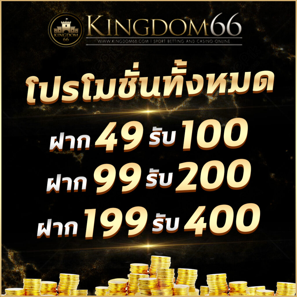 สมัครรับเครดิตฟรี 100 ib888 สนุกสุดมันส์พร้อมโปรโมชั่นสุดพิเศษ