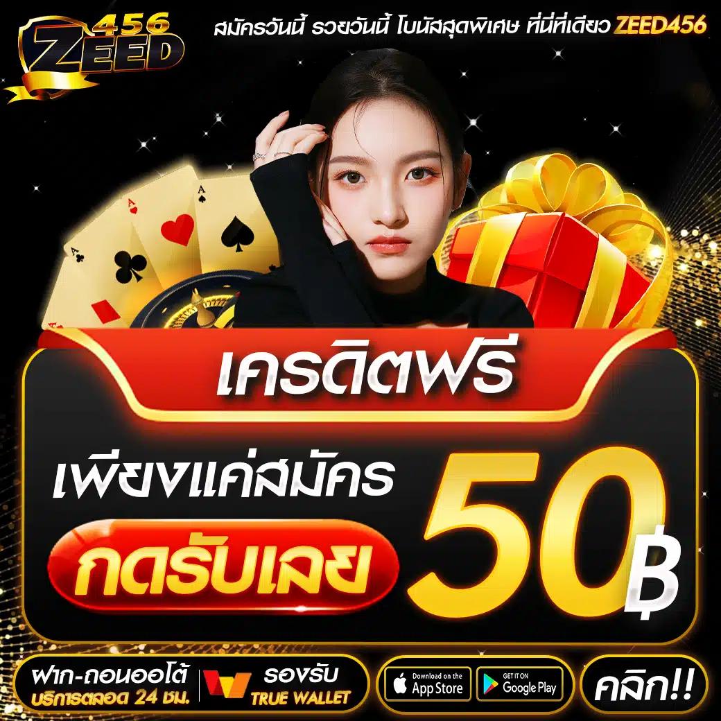 สมัครสมหวังล็อตโต้ คาสิโนใหม่ล่าสุด ระบบปลอดภัย ฝาก-ถอนง่าย
