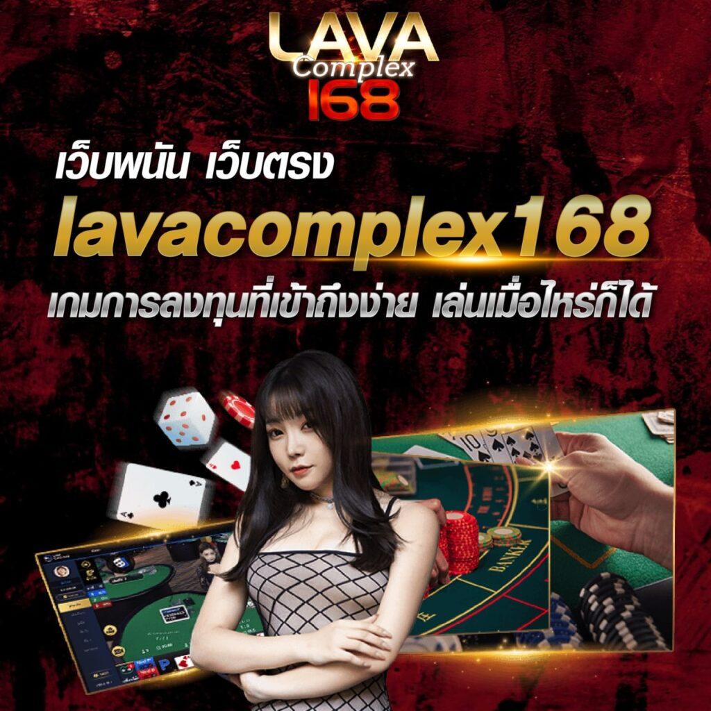 สมัครสมาชิก 101tiger คาสิโนออนไลน์สุดฮิต ส่งตรงความสนุกและรางวัลใหญ่ในไทย