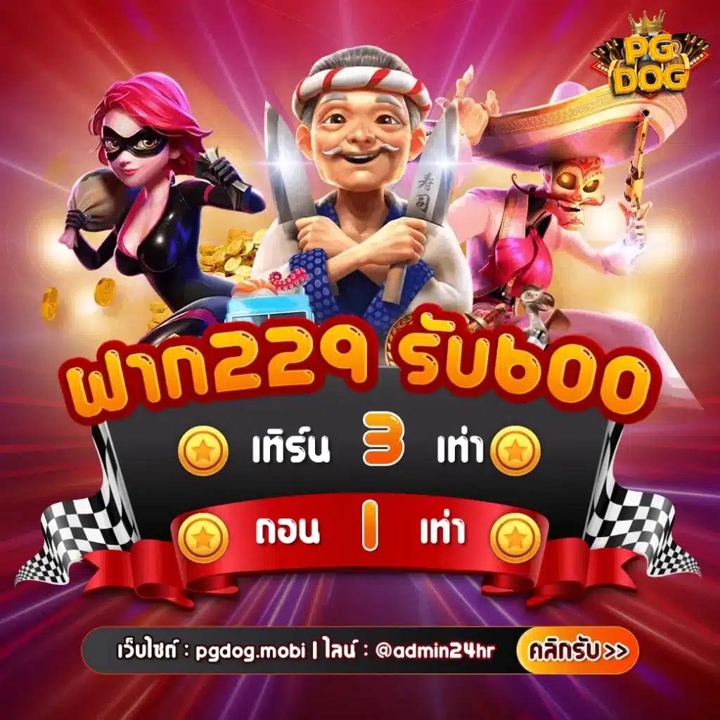 สมัครสมาชิก 35pg คาสิโนใหม่ล่าสุด ระบบใช้งานง่าย เล่นง่าย จ่ายจริง