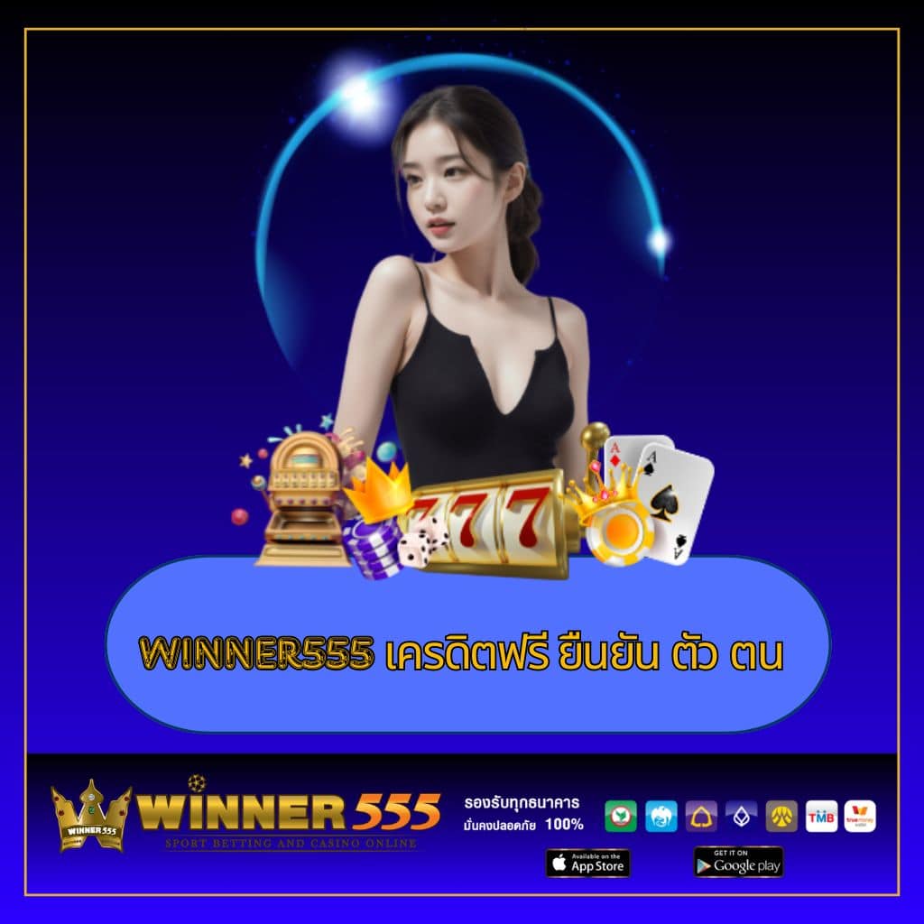 สมัครสมาชิก fox888 คาสิโนสด เว็บตรง สล็อตแตกง่าย ฝากรับโบนัส