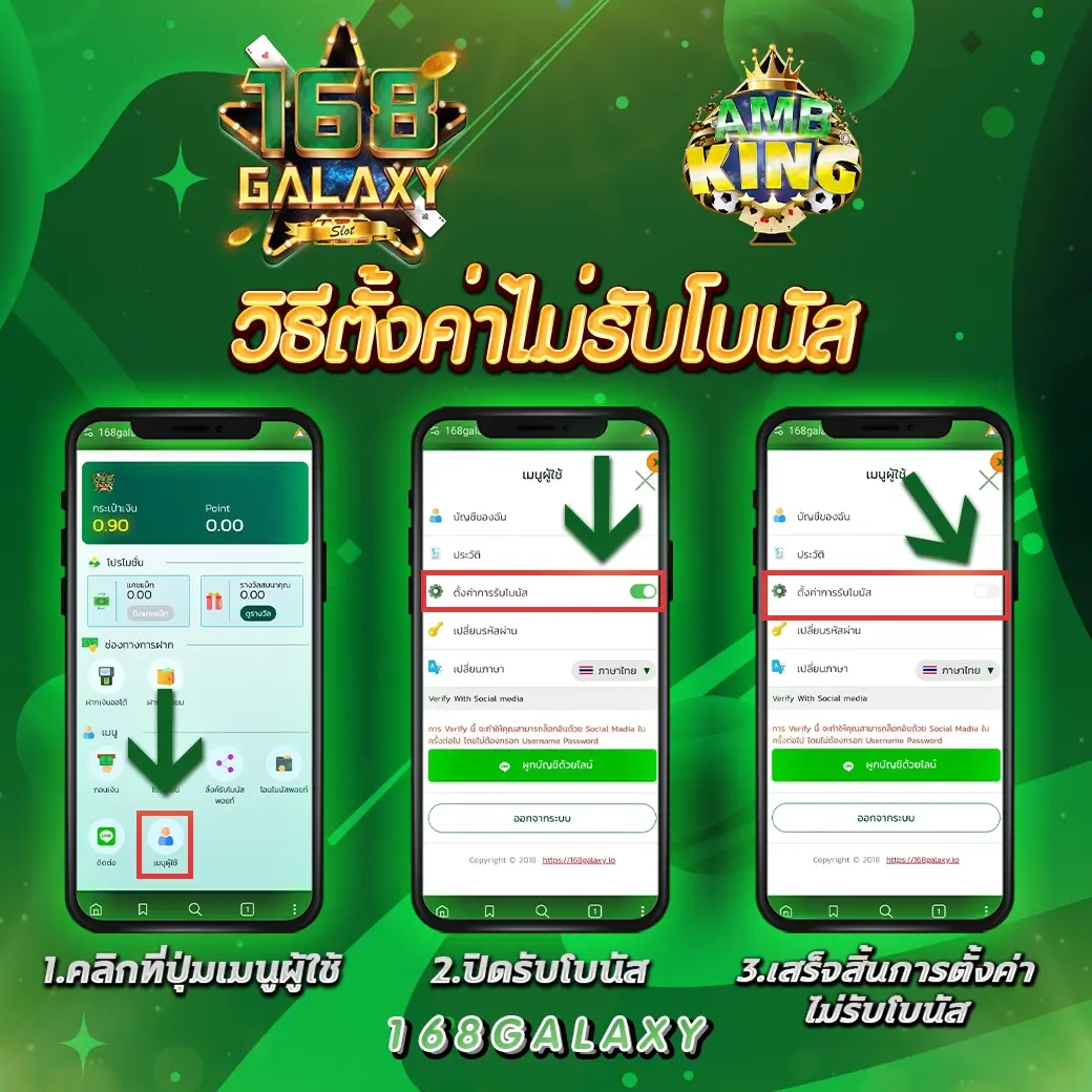 สมัครสมาชิก ok11 member เว็บพนันยอดนิยมเพื่อความบันเทิงไร้ขีดจำกัด