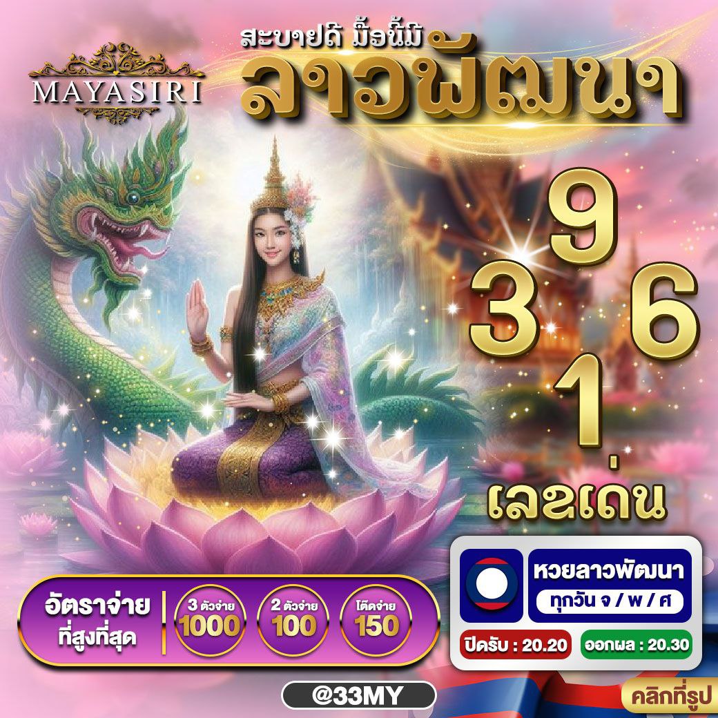 สมัครสมาชิก ufa365 รวมสุดยอดเกมเดิมพันแห่งปีในไทย