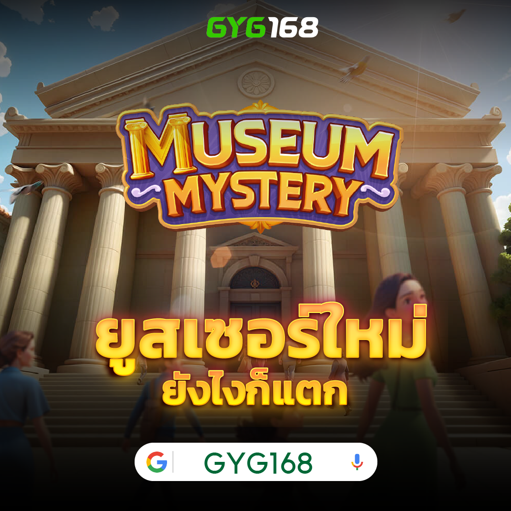 สมัครสมาชิก สล็อ เว็บตรง ฝากถอนง่าย ระบบออโต้ เติมเต็มความสนุกไม่มีสะดุด