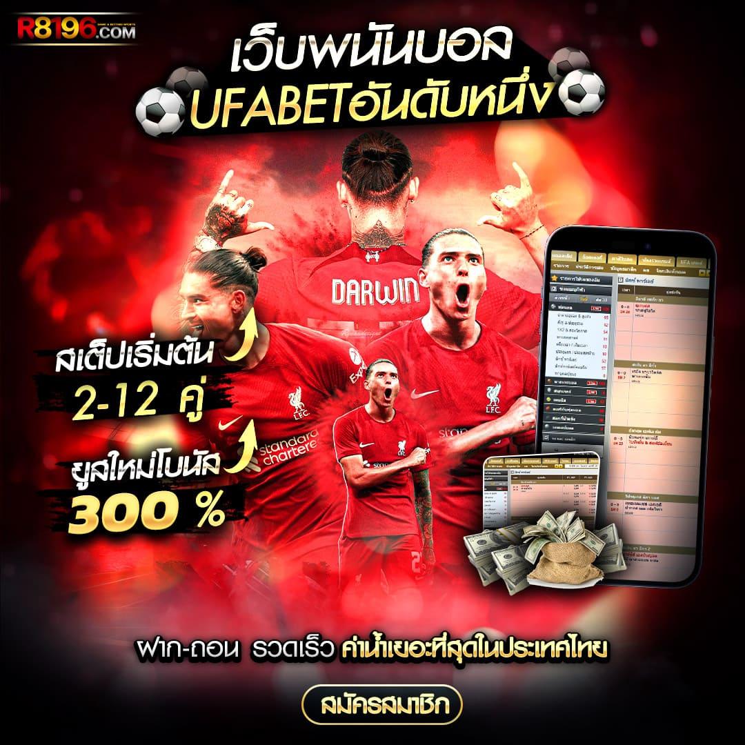สมัครสล็อตเครดิตฟรี รับโบนัสทันที ไม่ต้องฝากก่อน โปรโมชั่นสุดคุ้ม