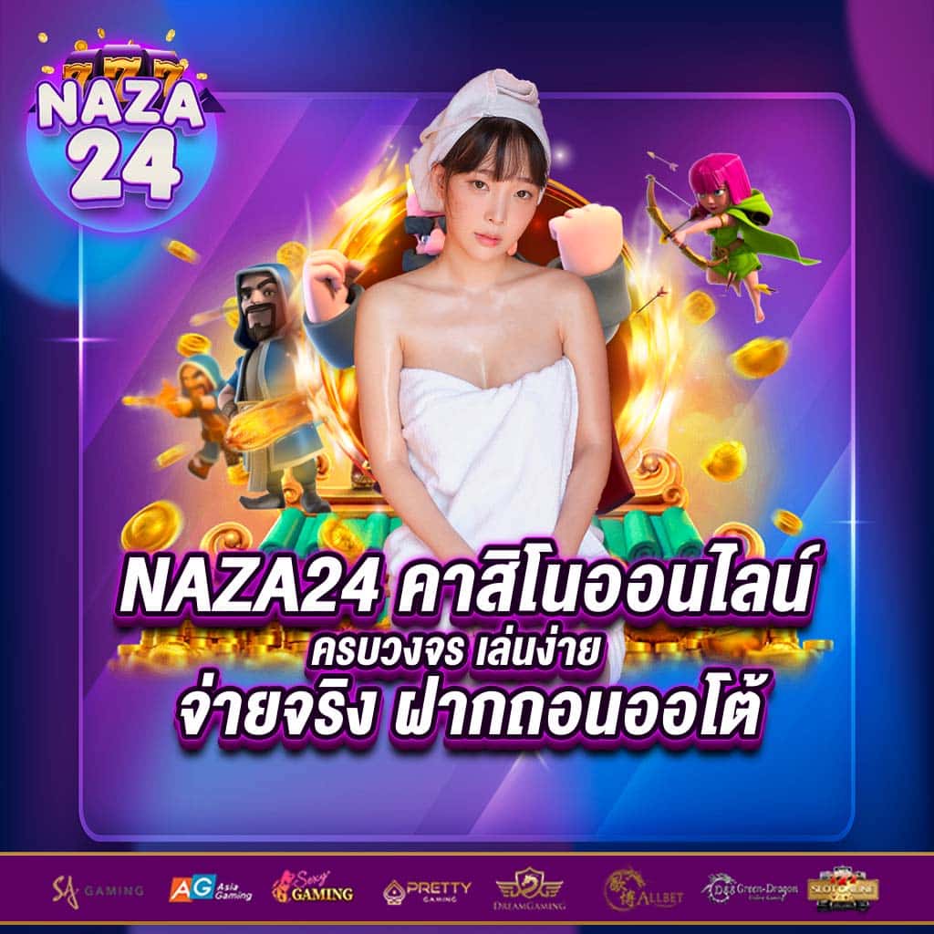 สมัครเกมยอดนิยมกับ joker123th มั่นคงจ่ายไว เล่นง่ายไม่ผ่านเอเย่นต์